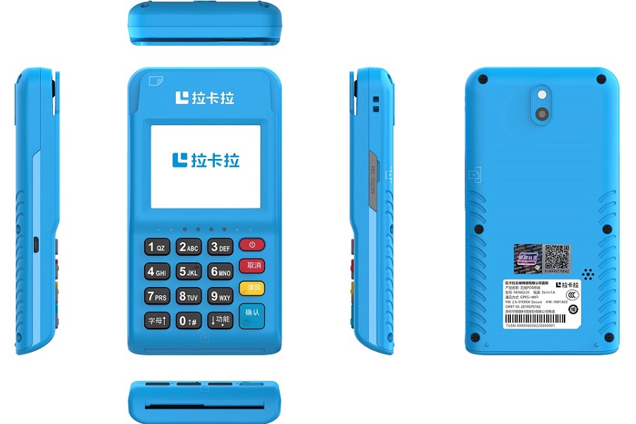 拉卡拉电签版POS机华智融NEW6220