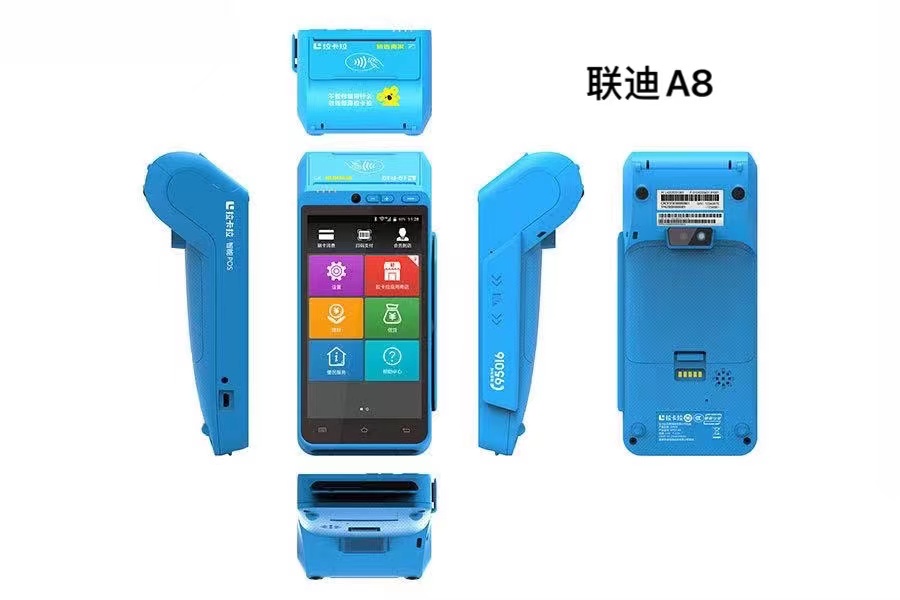 拉卡拉智能POS机联迪A8